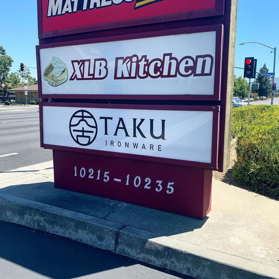 Refreshed monument sign for a restaurant in Cupertino